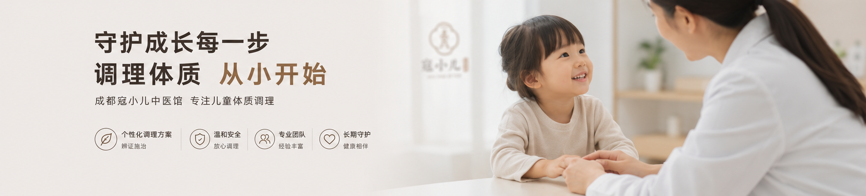 首页滑动图片 1