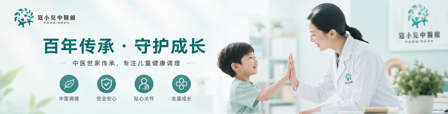 首页滑动图片 2